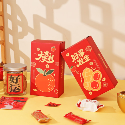 2026马年饼干糖果包装盒创意新年雪花酥蛋黄酥牛轧糖礼盒空盒定制