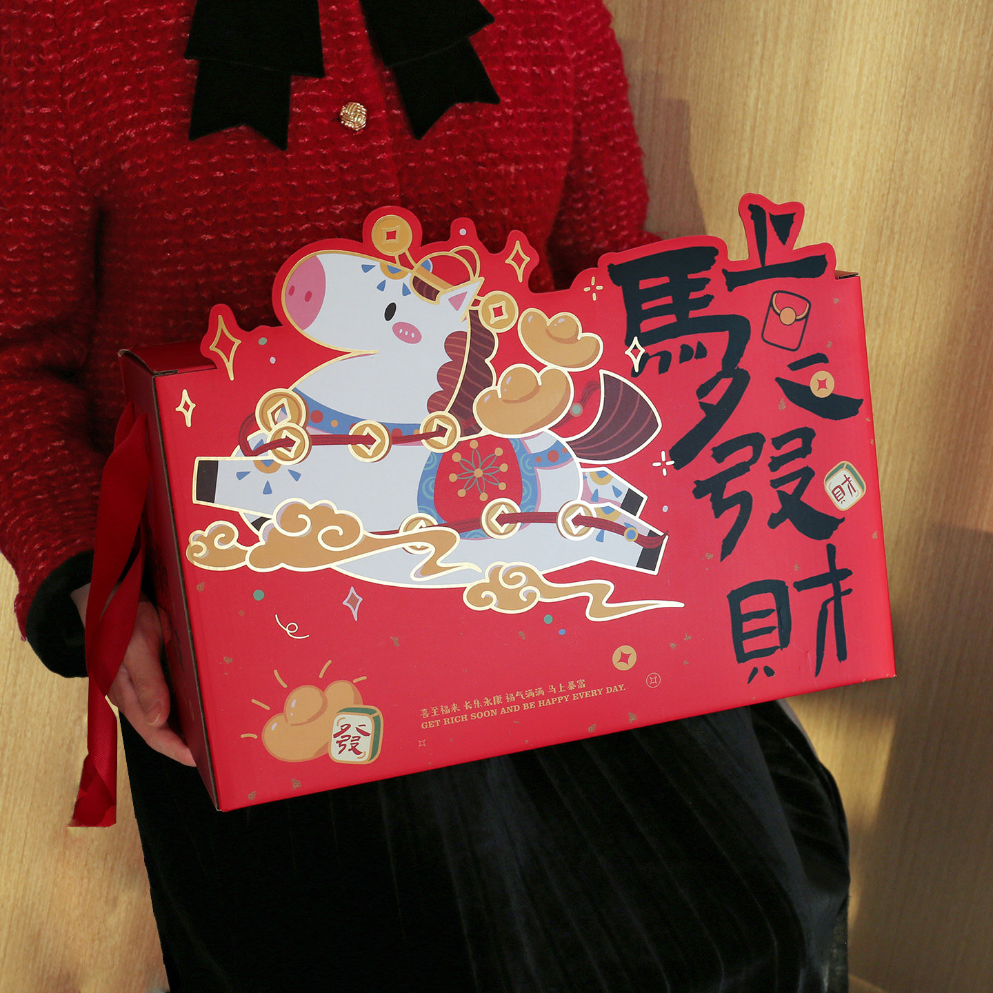 2026马年春节中式新年包装盒熟食腊肉腊味礼品盒年货礼盒过年空盒