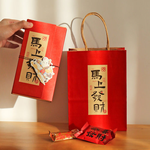 2026新年礼盒雪花酥包装盒