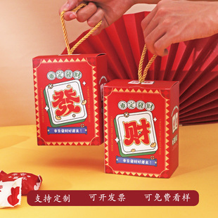 马年礼品空盒饼干雪花酥烘焙牛轧糖果新年礼盒包装送礼手提盒春节