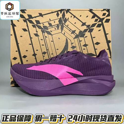 安踏运动2026秋跑步系列C202G92男子氮科技1透气跑步鞋112635573