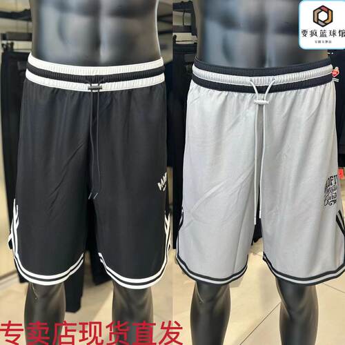 李宁男子干透气休闲运动裤