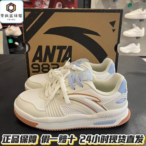 安踏982板鞋女2026秋冬新款经典低帮百搭3运动休闲鞋子122648065