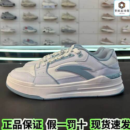 安踏板鞋男丨夏款透气街顽LITE男子经典潮流运动休闲鞋 112438052