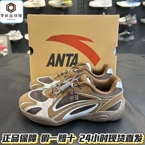 安踏2026秋可丽OUTDOOR女时尚百搭潮流复古休闲老爹鞋122638886R
