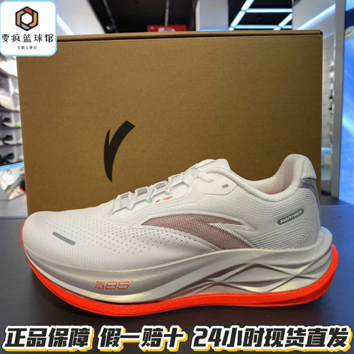 安踏冠军5PRO跑鞋丨专业缓震长距离训练跑鞋男子运动鞋 112635549