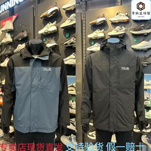 安踏梭织连帽外套卫衣两件套男款秋冬户外修身夹克上衣152347610