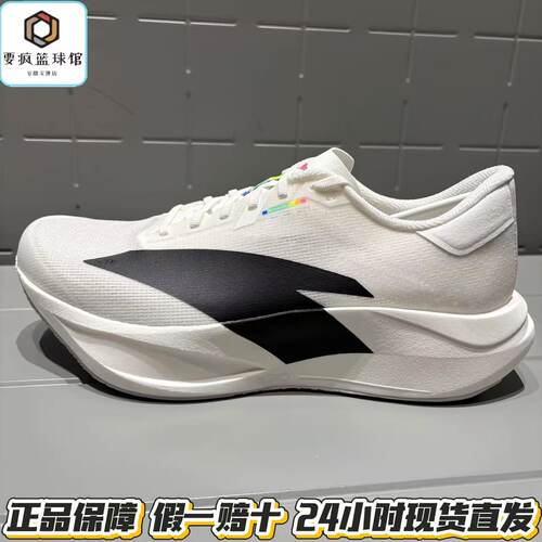 安踏二区心率90心跳跑鞋男款2026新款2竞速训练跑步鞋 112625579