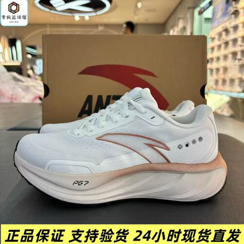 安踏旅步2.5PG7缓震女子跑步鞋有氧慢跑运动鞋女鞋122545545