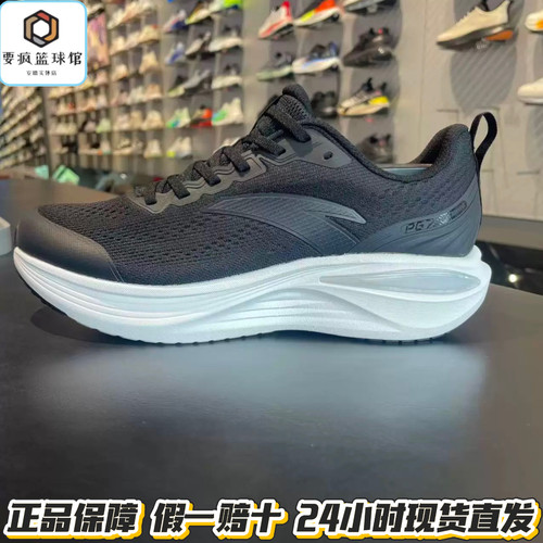 安踏PG7旅途3跑鞋男缓震春季新款轻质慢跑休闲4运动鞋子112625545