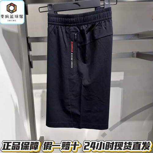 安踏冰丝裤丨针织运动短裤男夏季透气五分裤健身跑步裤152627305