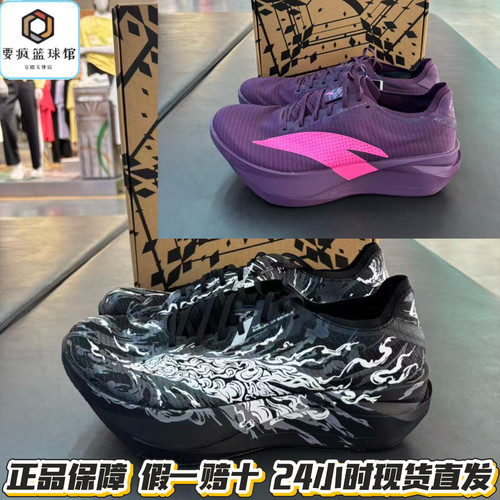 安踏运动2026秋跑步系列C202G92男子氮科技4透气跑步鞋112635573