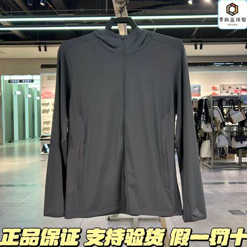 安踏光盾防晒衣丨冰丝透气连帽防晒衣男夏季新款钓鱼服152527704