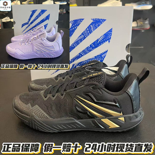 安踏KAITEAM 2欧文大魔王2代外场3耐磨透气低帮篮球鞋男112631622