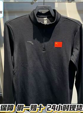 安踏2026冬季新品男士综训系列立领半拉链长袖针织衫152647408N