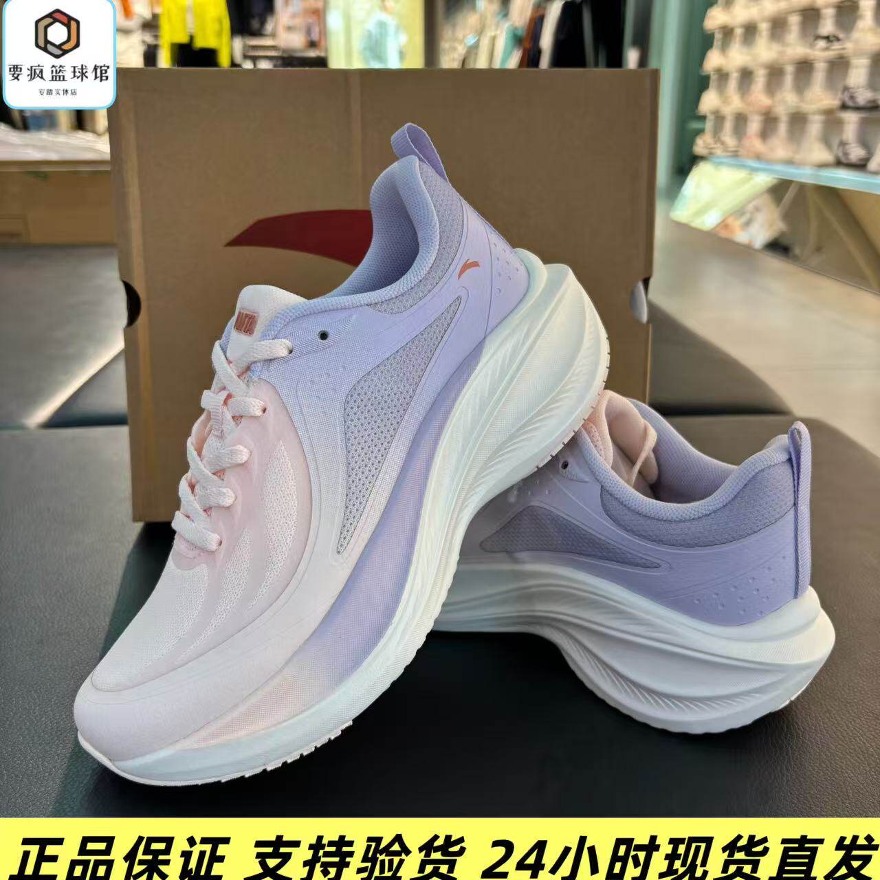 安踏叶子丨厚底减震轻质跑步鞋女秋季渐变色休闲运动鞋122545535