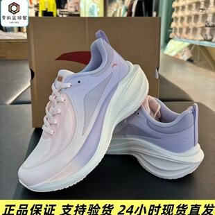 安踏叶子丨厚底减震轻质跑步鞋女秋季渐变色休闲运动鞋122545535