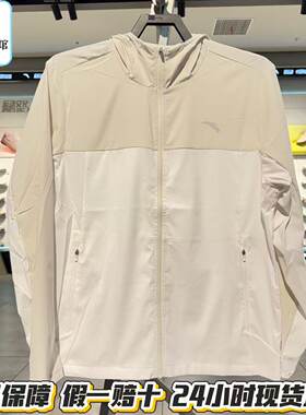 安踏正品男户外轻壳防晒服2026夏新款连帽梭织运动上衣152627615