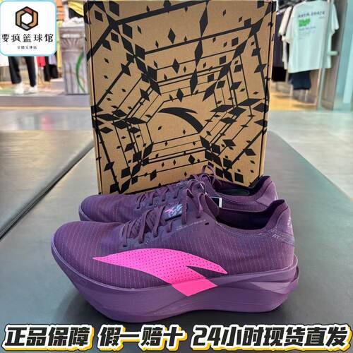 安踏运动2026秋跑步系列C202G92男子氮科技4透气跑步鞋112635573