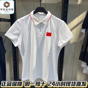 安踏POLO衫女2026夏季新款透气2舒爽休闲冰肤商务短袖162637145R