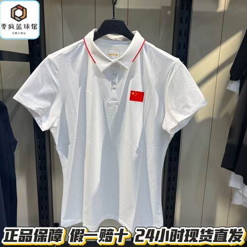 安踏POLO衫女2026夏季新款透气1舒爽休闲冰肤商务短袖162637145R