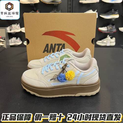安踏晴风 女板鞋运动鞋2026秋季新款小白鞋增高1休闲鞋122638035