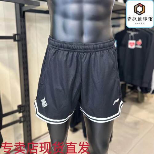 李宁男子休闲运动短裤