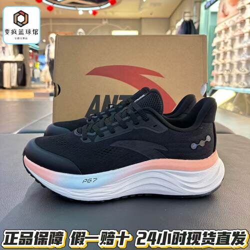 安踏PG7旅步V2.5跑鞋女子缓震3冬季革面通勤运动鞋122615546