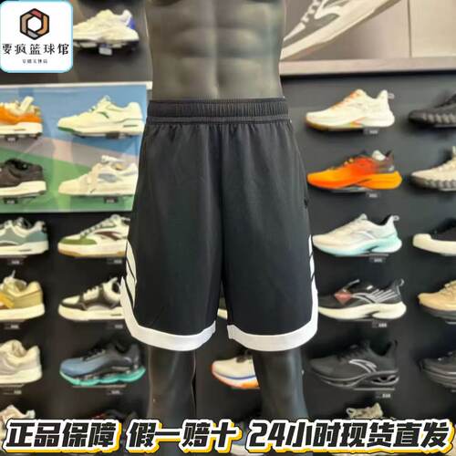 安踏五分裤男夏季新款2基础宽松休闲针织五分裤子152421314