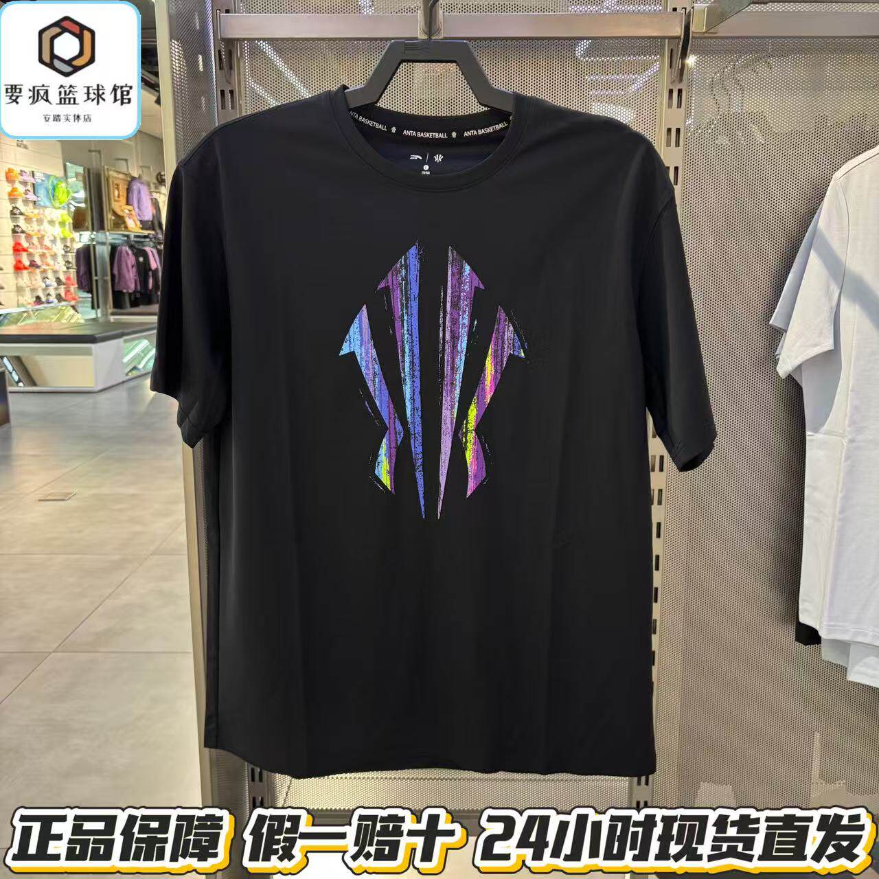 安踏运动凯里·欧文 17262T恤