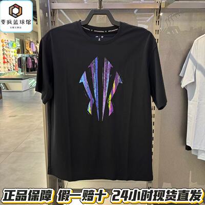 安踏运动凯里·欧文 172621109 男子篮球冰丝短袖T恤衫3夏国