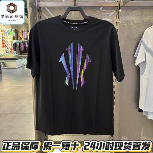 安踏运动凯里·欧文 172621109 男子篮球冰丝短袖T恤衫3夏国