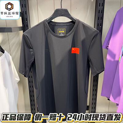 安踏速干冰肤运动短袖男夏季新款健身2跑步训练圆领上衣152627114