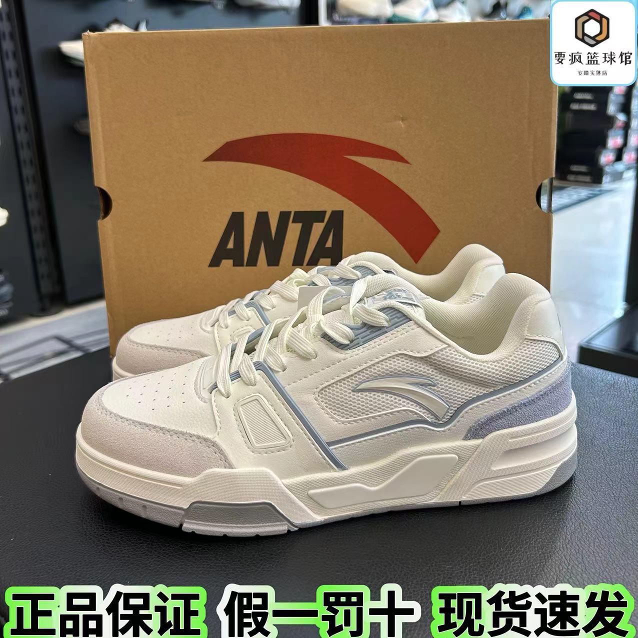 安踏关晓彤烈焰5板鞋2024夏季新款低帮超轻透气软运动鞋122428081图片