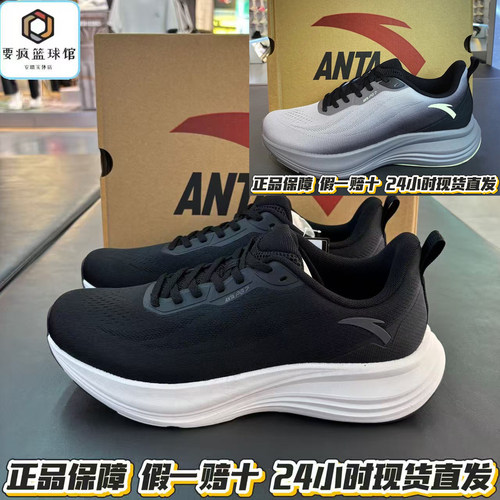 安踏PG7男鞋旅途3代缓震夏季新款轻质慢跑休闲2运动鞋子112635545