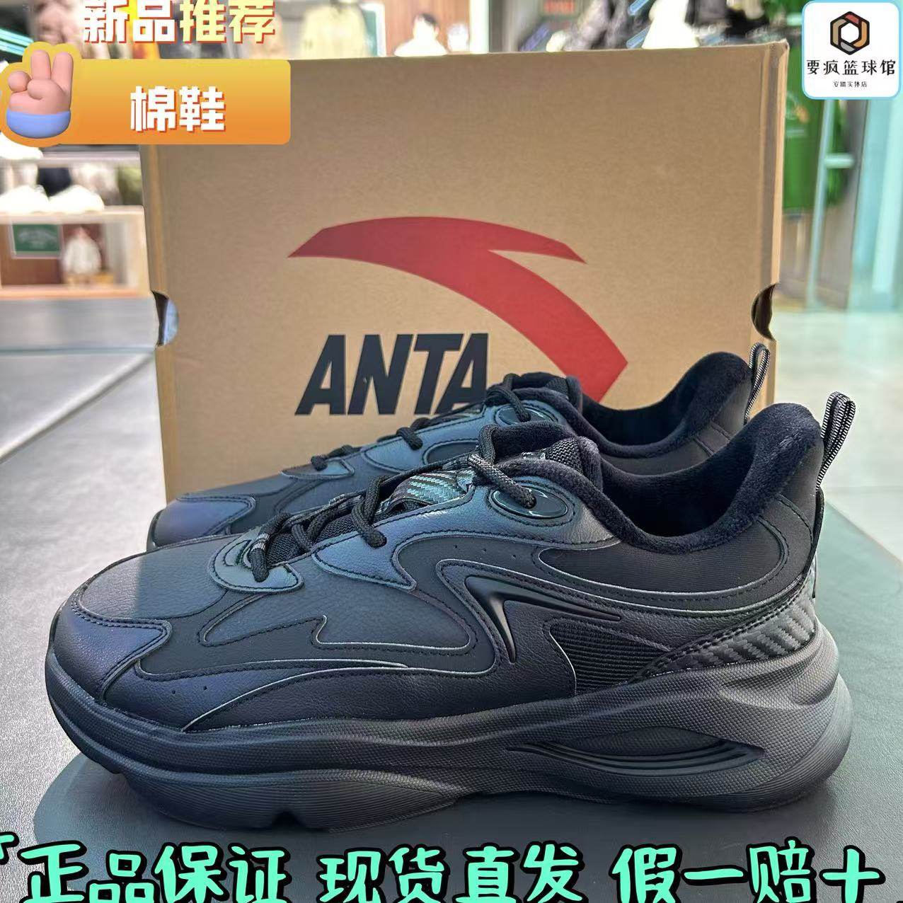 5S软底舒适潮流休闲鞋图片