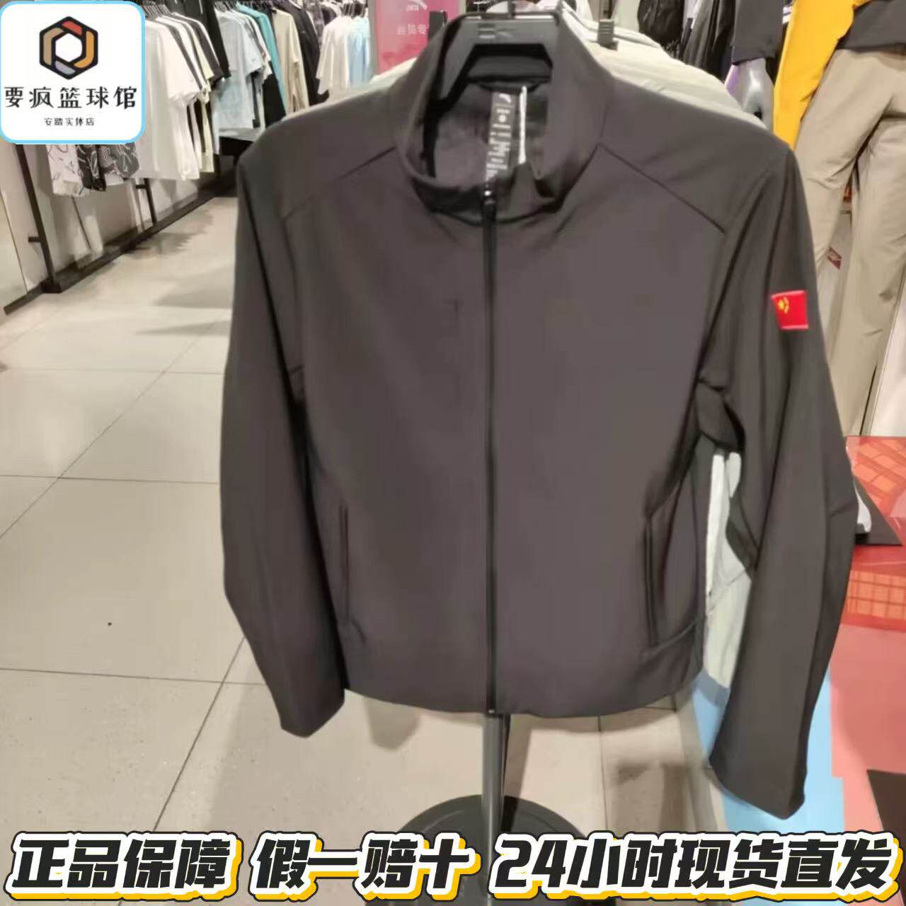 安踏冠军综训系列2026冬男士立领夹克轻暖绒梭织外套152647612N