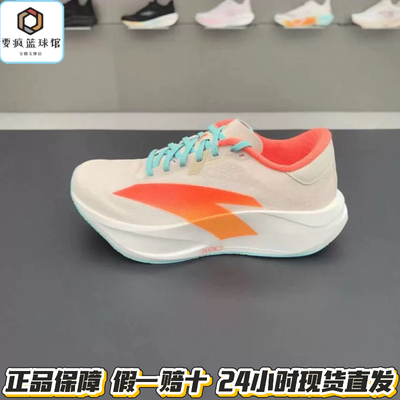安踏二区心率90无板竞训跑步鞋女鞋夏季3网面透气运动鞋122635579
