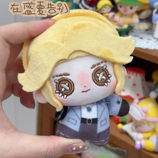 第五人格记者爱丽丝属性10cm棉花娃娃正版原创可爱毛绒玩偶公仔