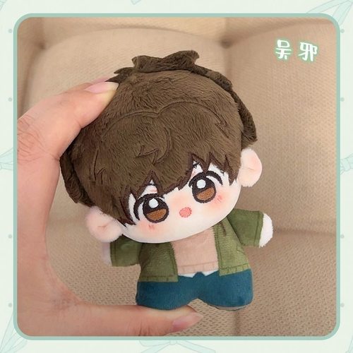 原创盗墓笔记棉花娃娃吴邪张起灵属性挂件10cm生日礼物瓶邪印花体