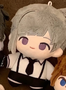 文豪野犬罗生门玩偶芥川龙之介手偶中原中也海星体挂件太宰治娃娃