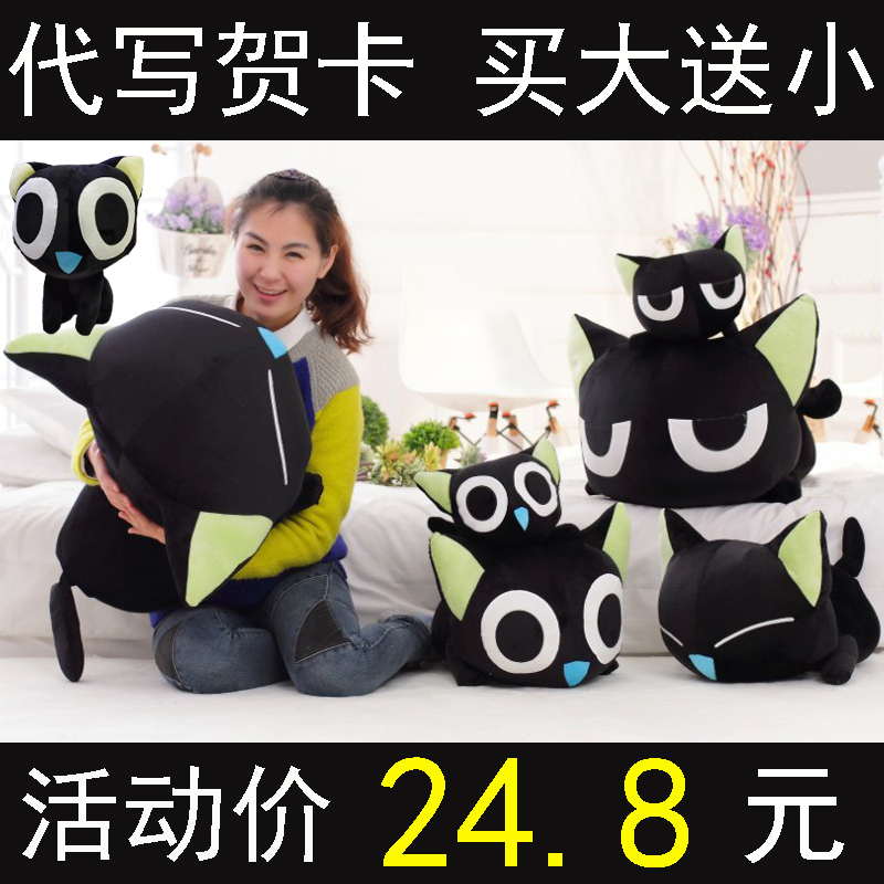 猫咪玩具抱枕动漫周边玩偶罗小黑战记毛绒公仔创意生日礼物玩具