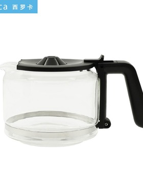 日本西罗卡siroca石白式全自动美式咖啡机原厂配件黑色咖啡壶茶壶