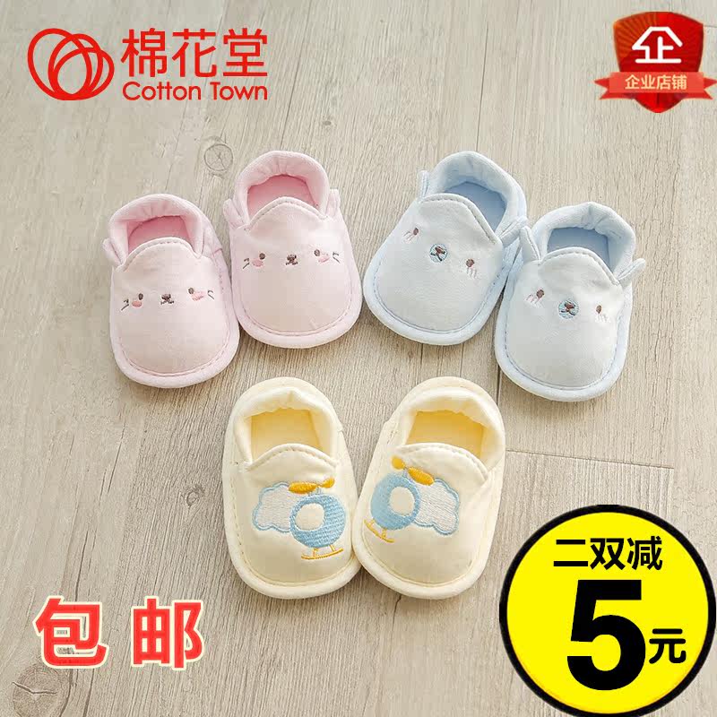 Chaussures hiver enfant en coton COTTONTOWN - Ref 1043697 Image 1