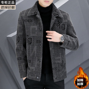 春秋男士加厚呢子大衣高级感毛呢外套加绒棉服金貂绒高档休闲夹克