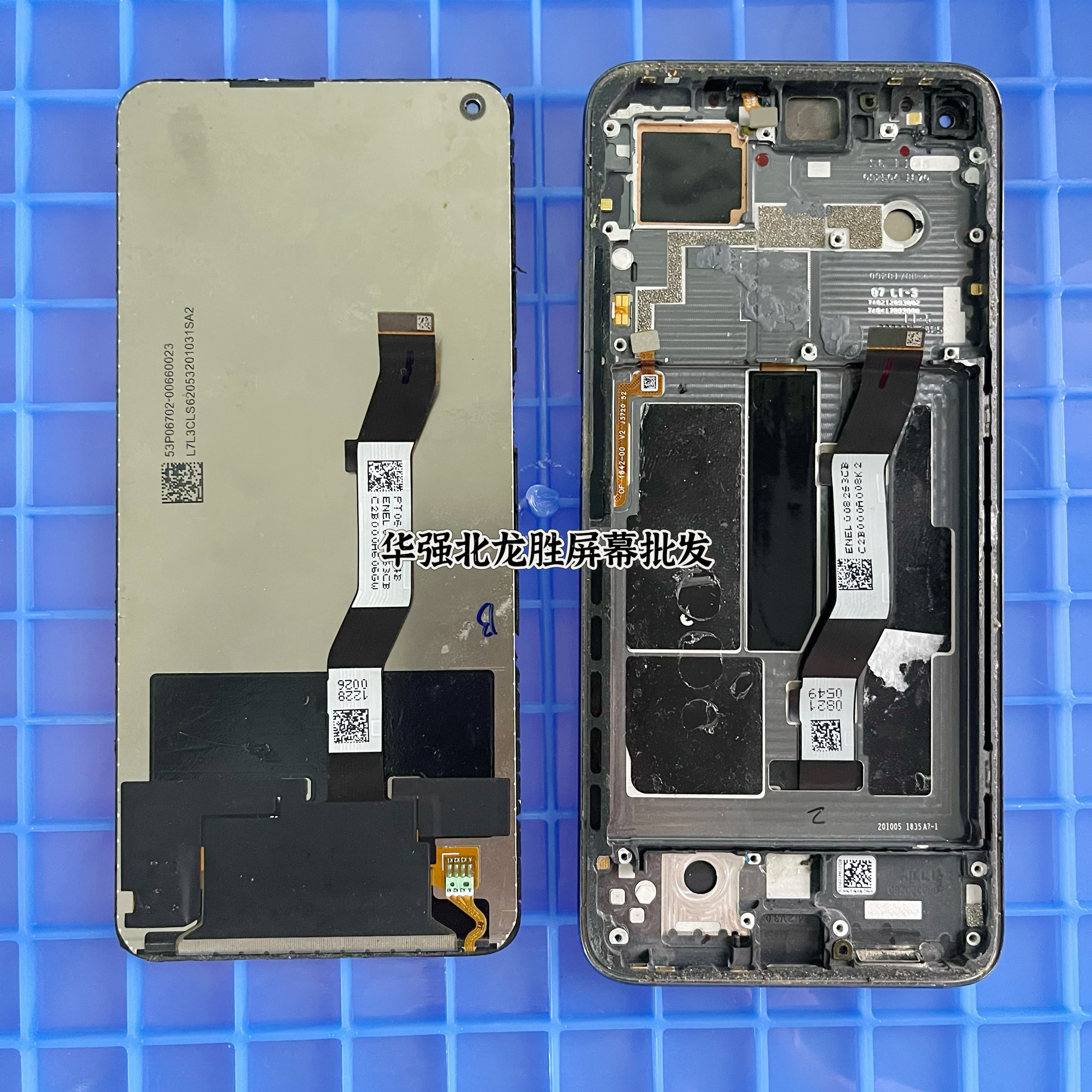 红米k30s原装屏幕总成带框