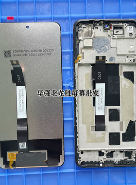 适用于红米note10pro Note10 5G屏幕总成 note9 5G内外一体显示屏