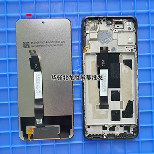 适用于红米note10pro Note10 5G屏幕总成 note9 5G内外一体显示屏