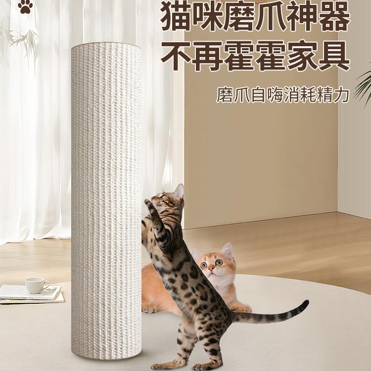 跨境升级款滴胶吸盘钢丝猫抓板