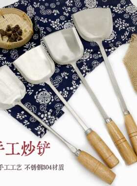 老式304不锈钢手工锻打锅铲家用厨房炒菜加厚炒铲子厨师木柄防烫